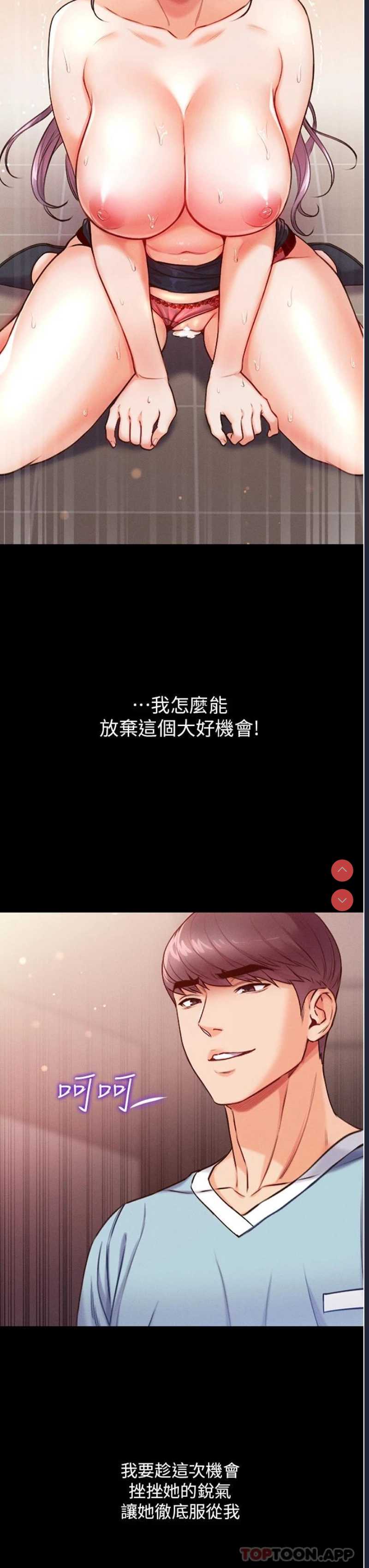 第 6 张