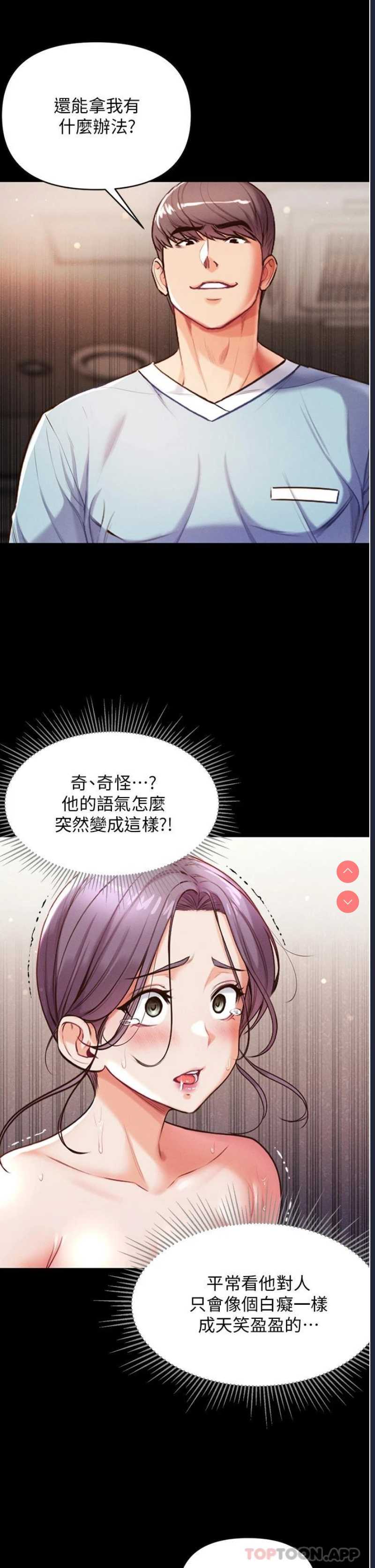 第 8 张