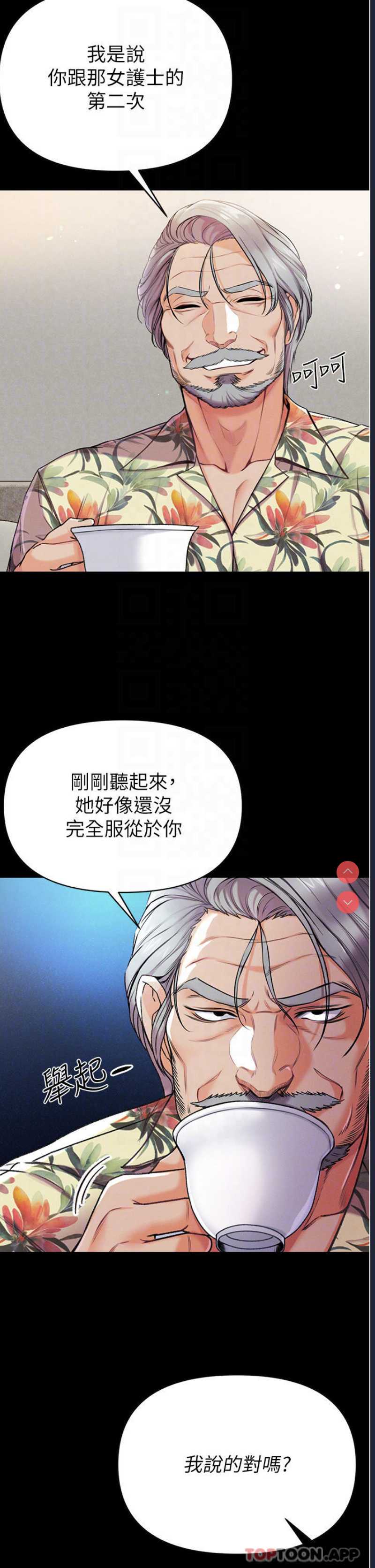 第 6 张
