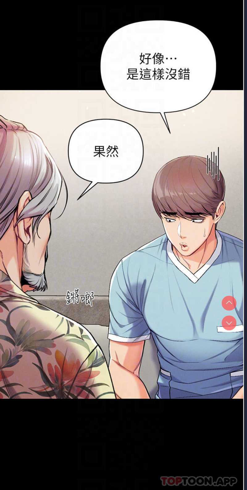 第 8 张