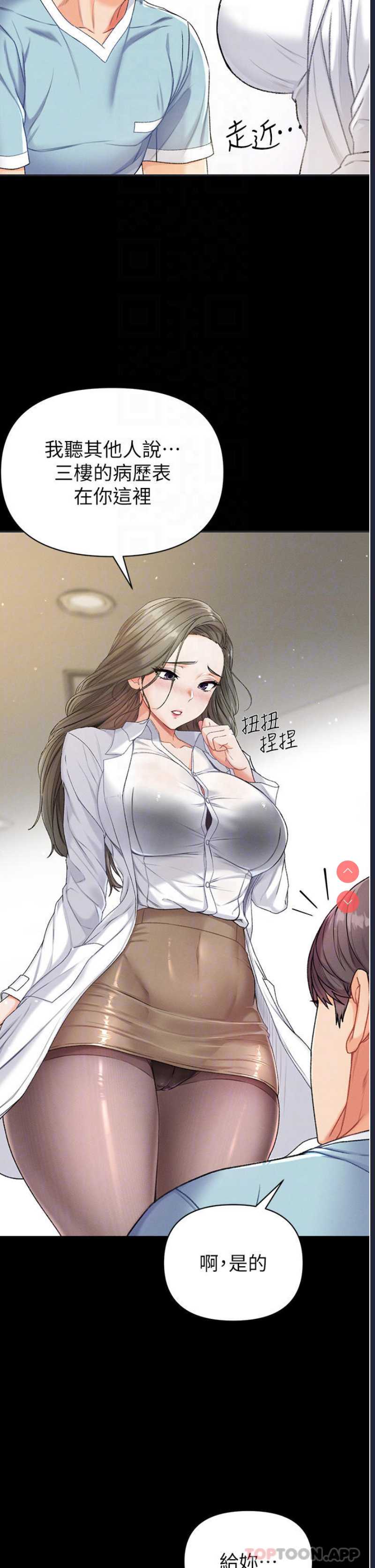 第 12 张
