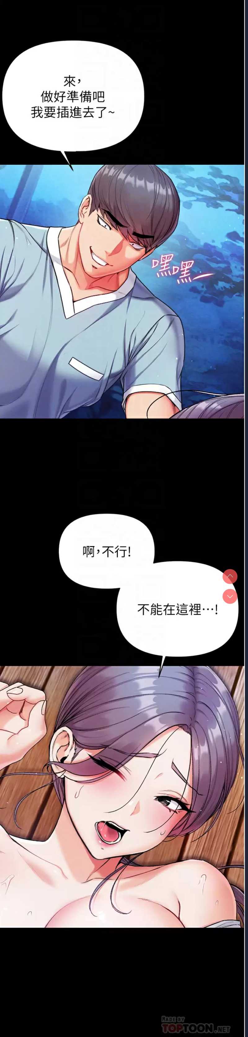 第 8 张