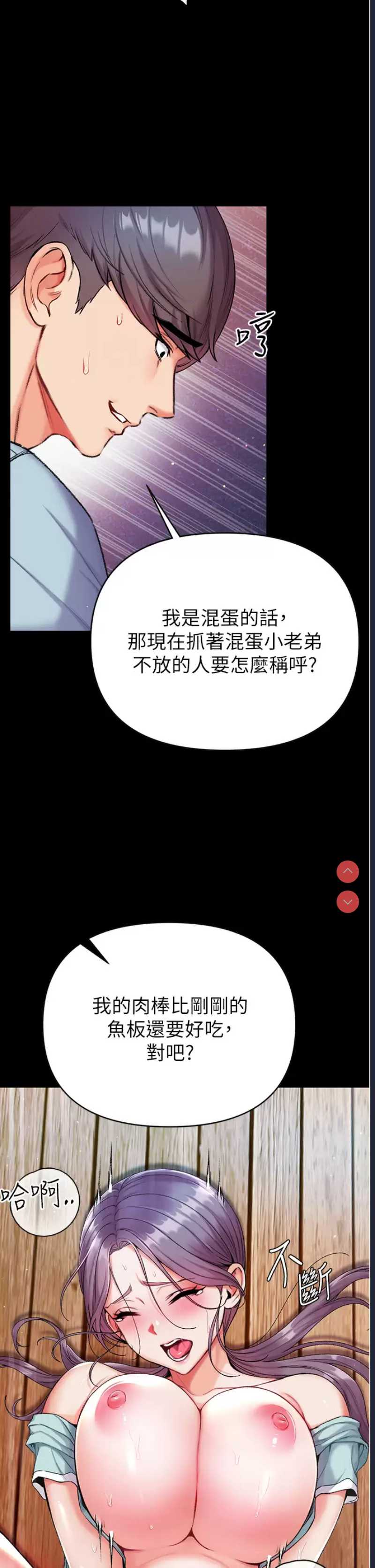 第 11 张