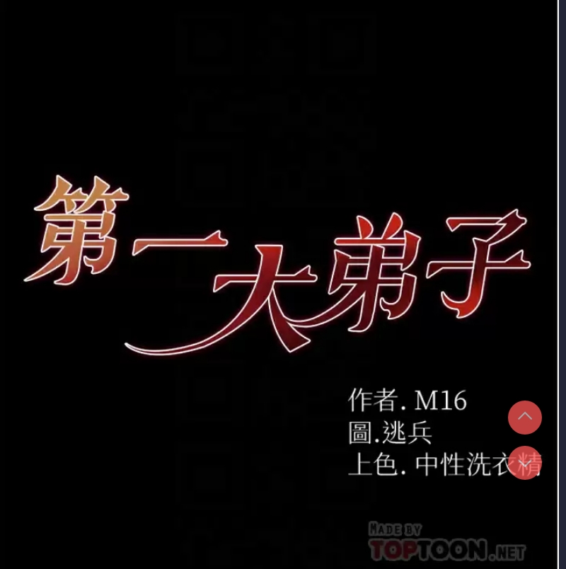 第 4 张