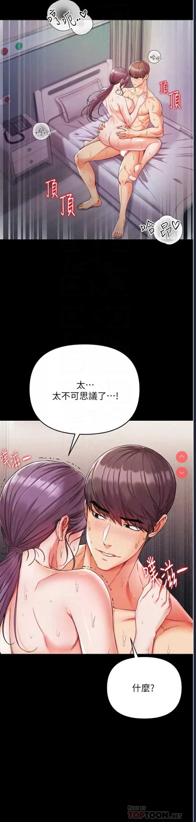 第 6 张