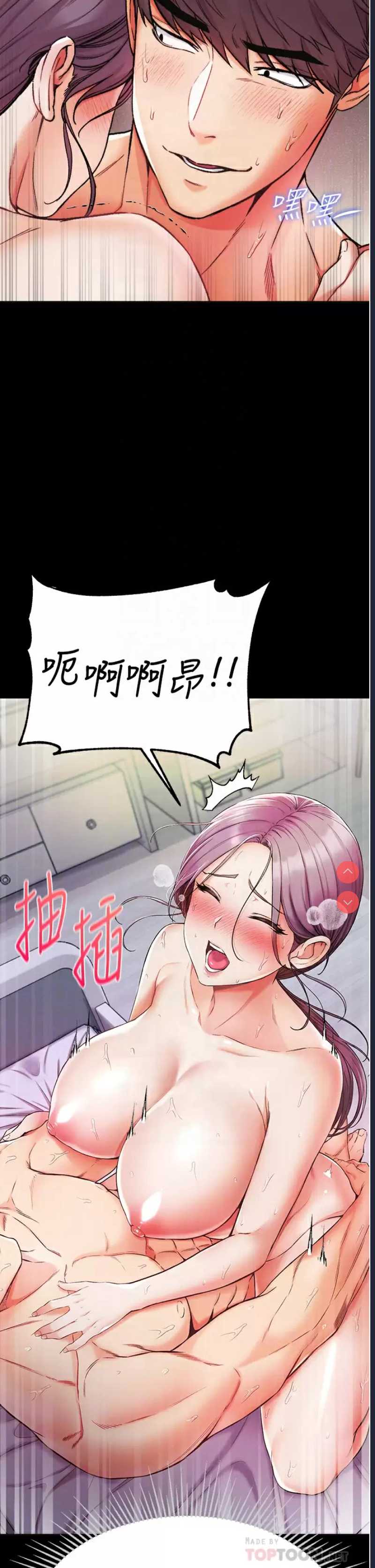 第 7 张