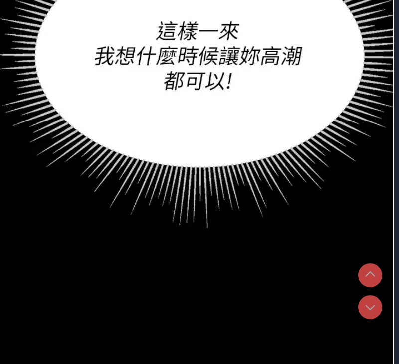 第 8 张