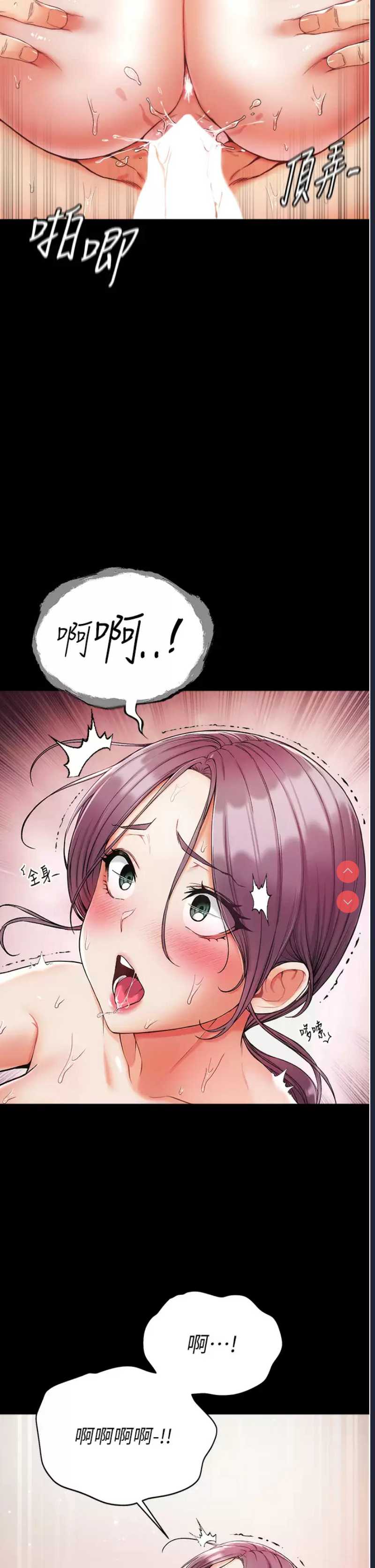 第 12 张