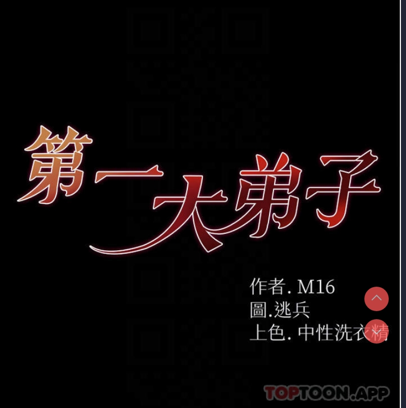 第 4 张