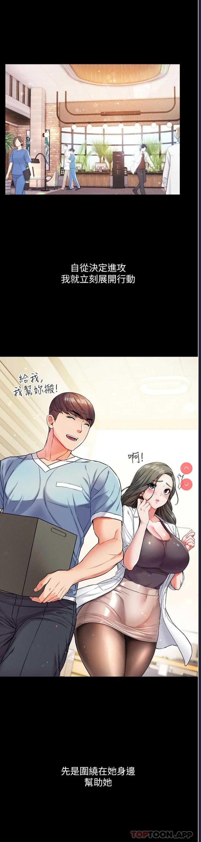 第 5 张