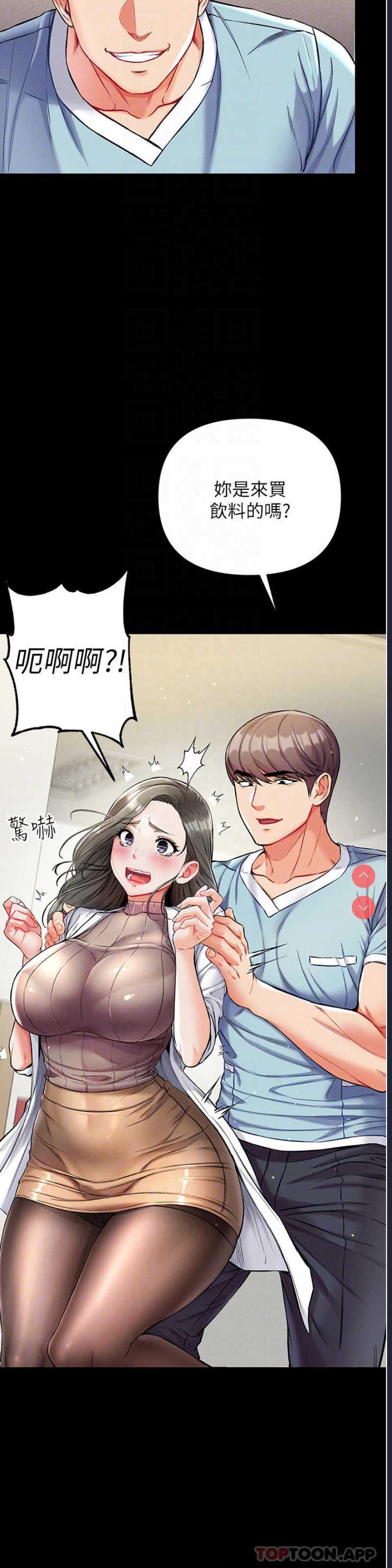 第 8 张