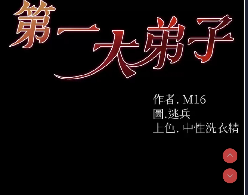 第 3 张