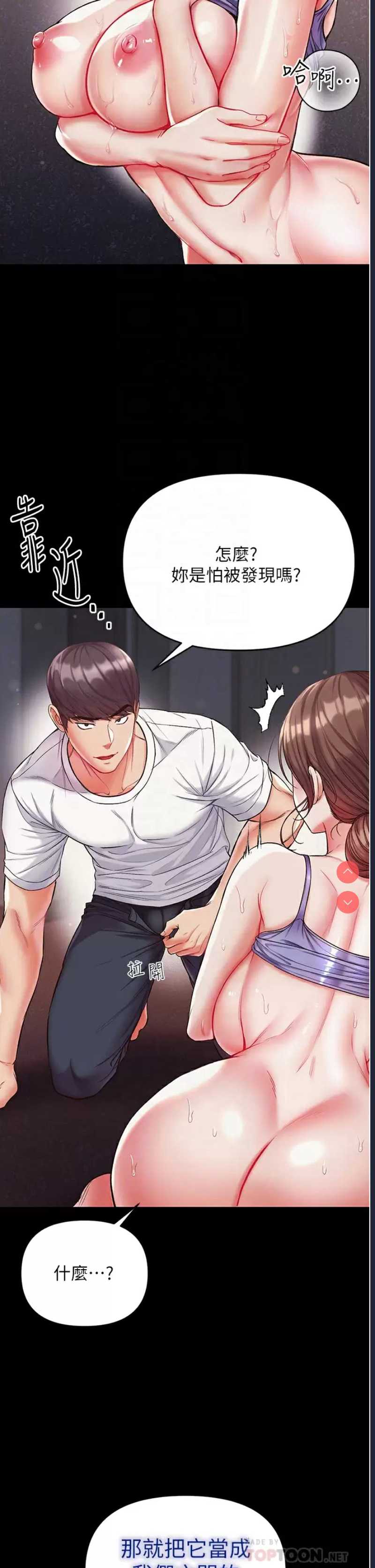 第 10 张
