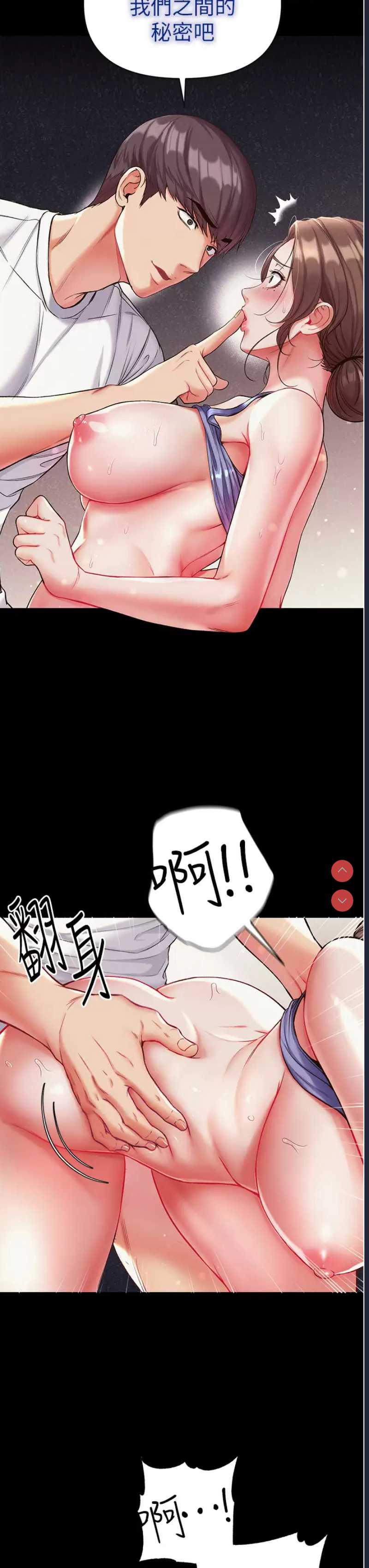 第 11 张