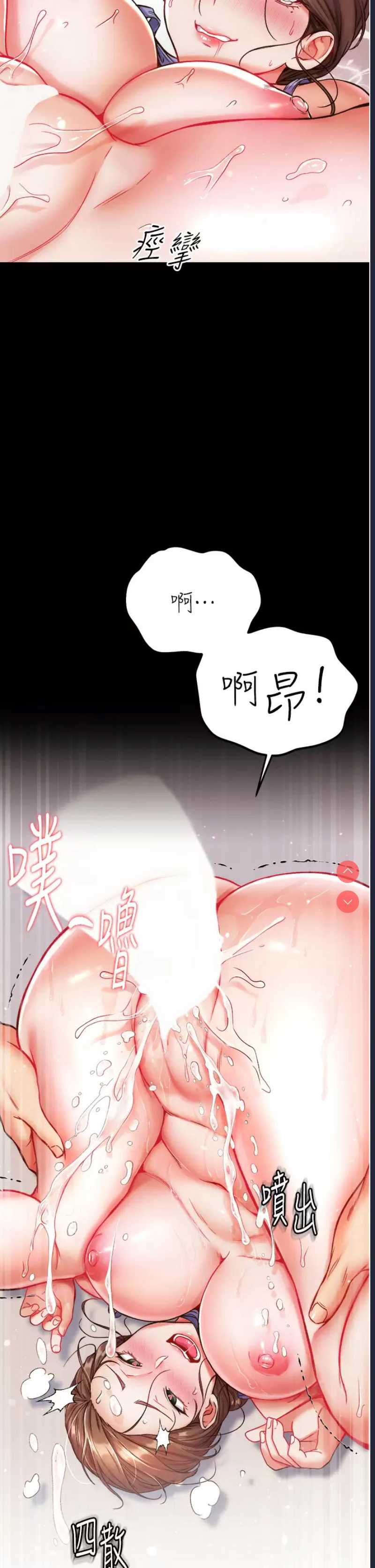 第 3 张