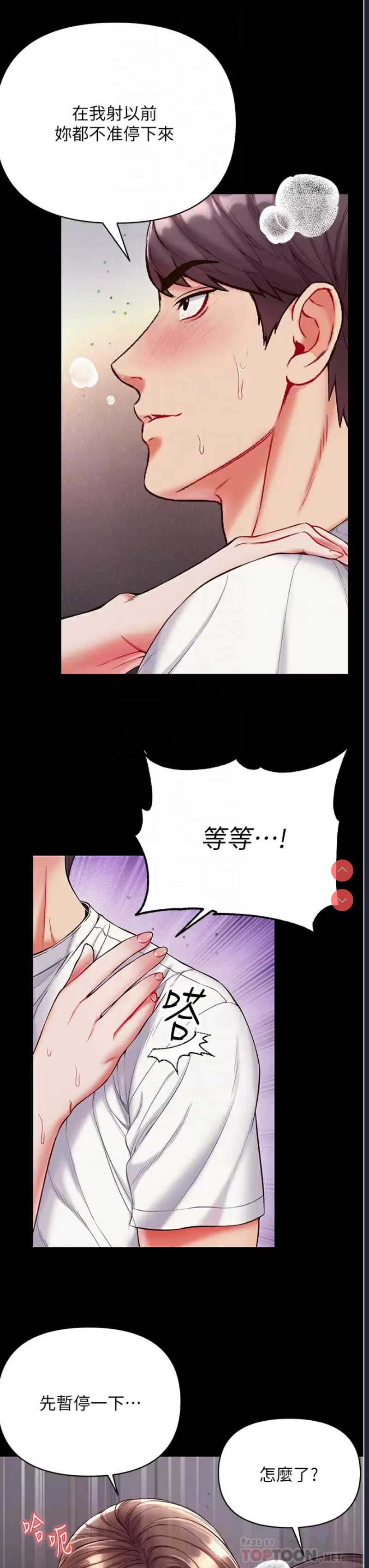 第 11 张