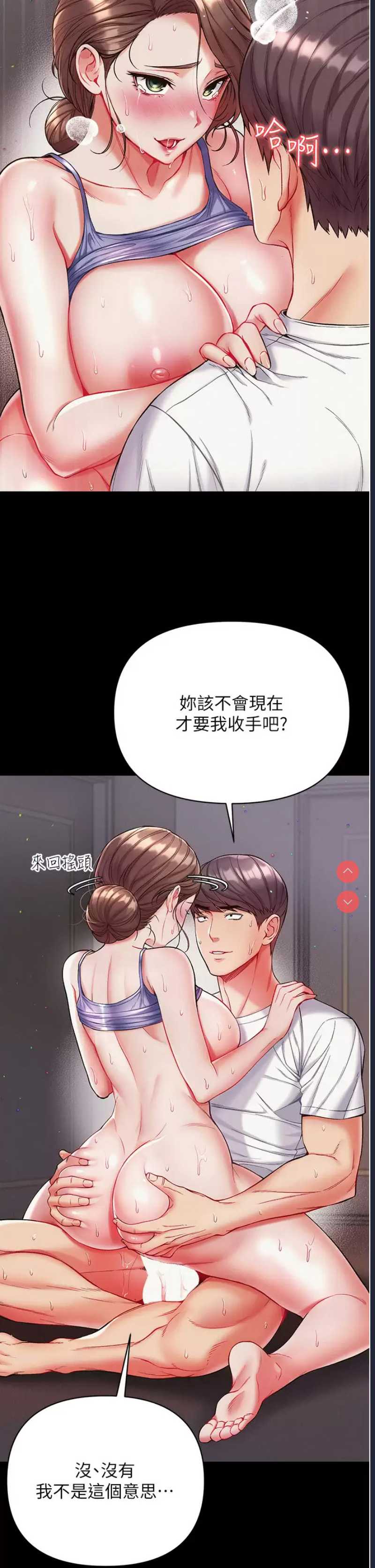 第 12 张