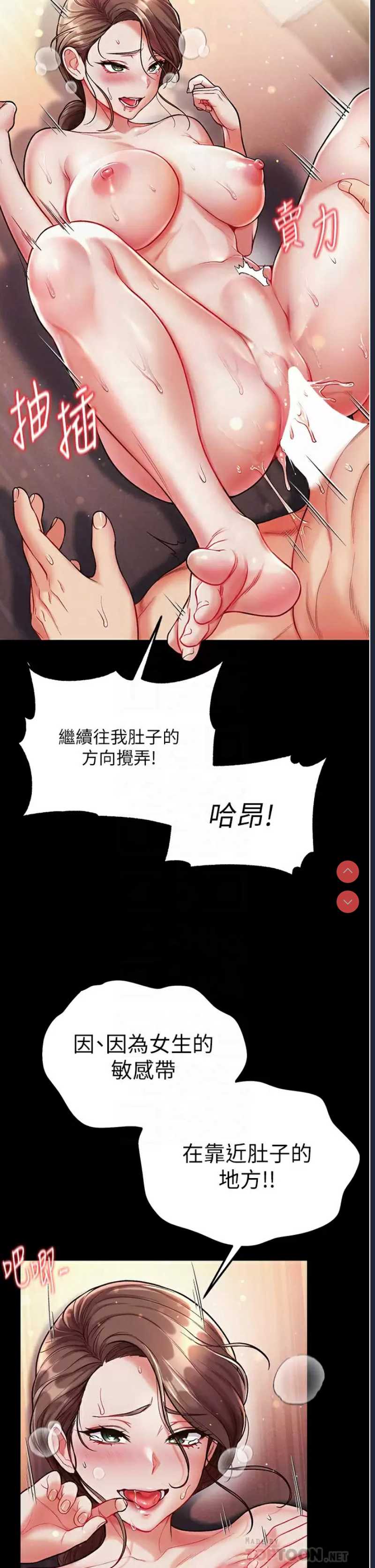 第 6 张