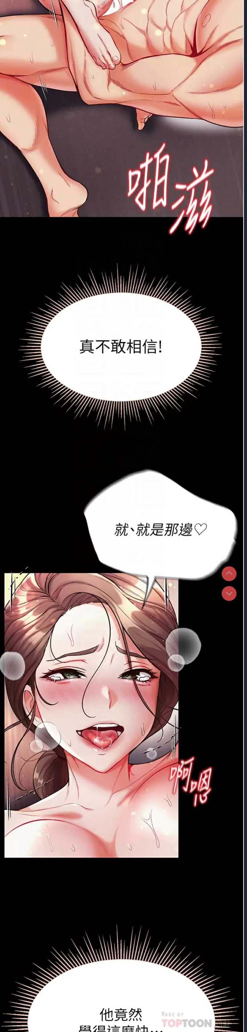 第 8 张