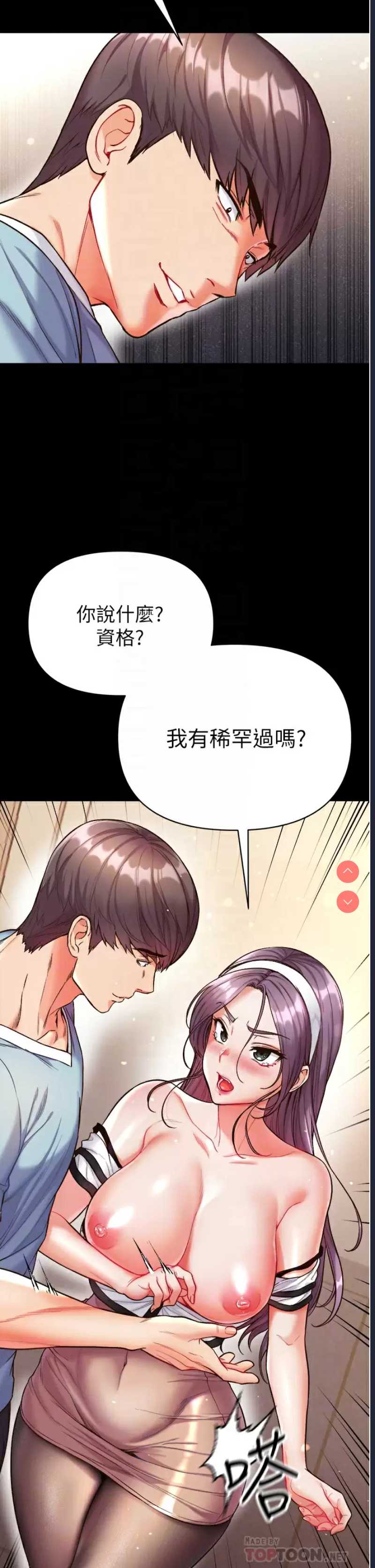 第 8 张