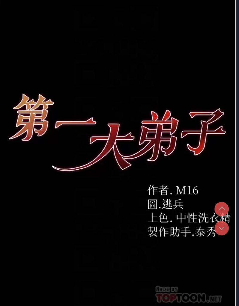 第 4 张