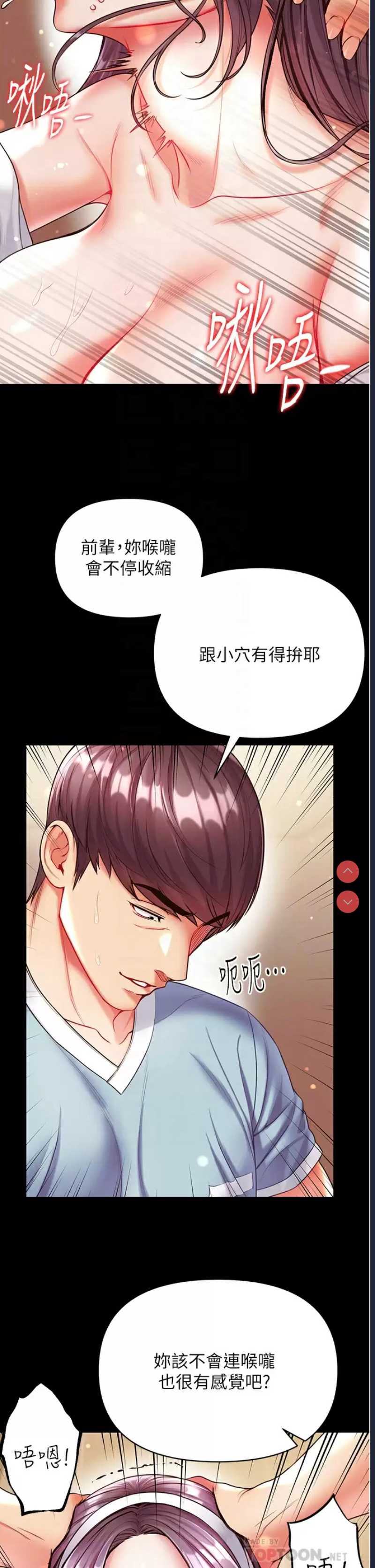 第 8 张