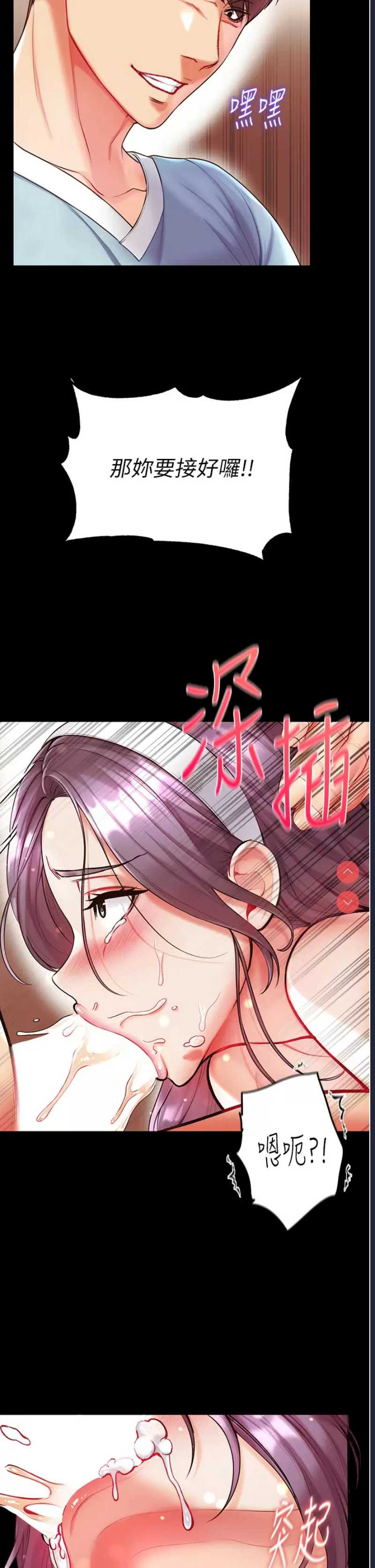 第 11 张