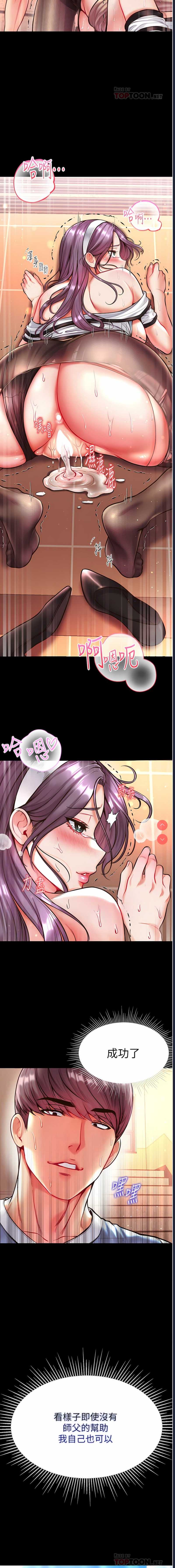 第 6 张