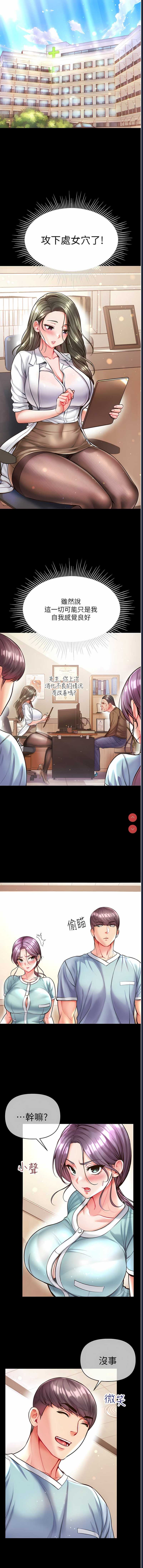 第 7 张