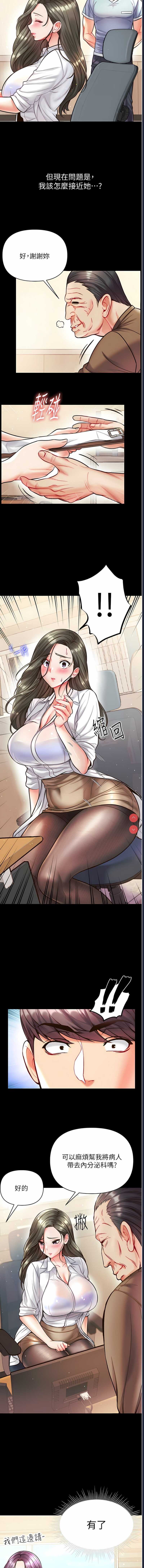 第 9 张