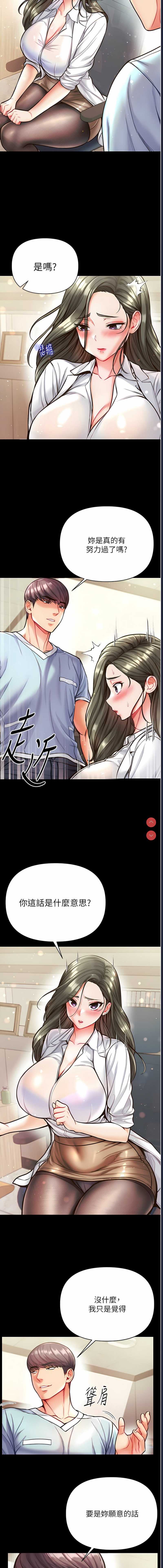 第 11 张