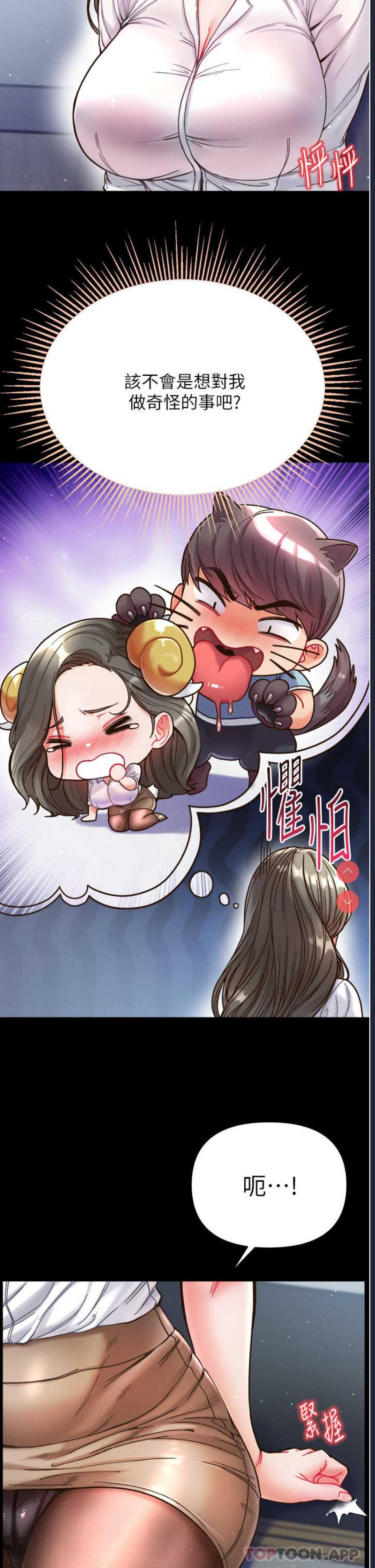 第 4 张