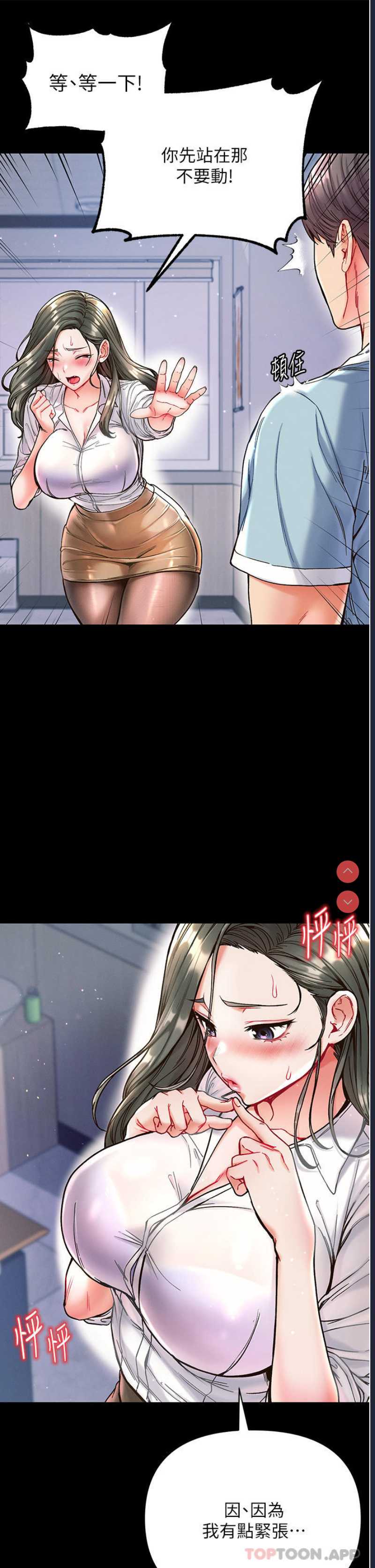 第 7 张
