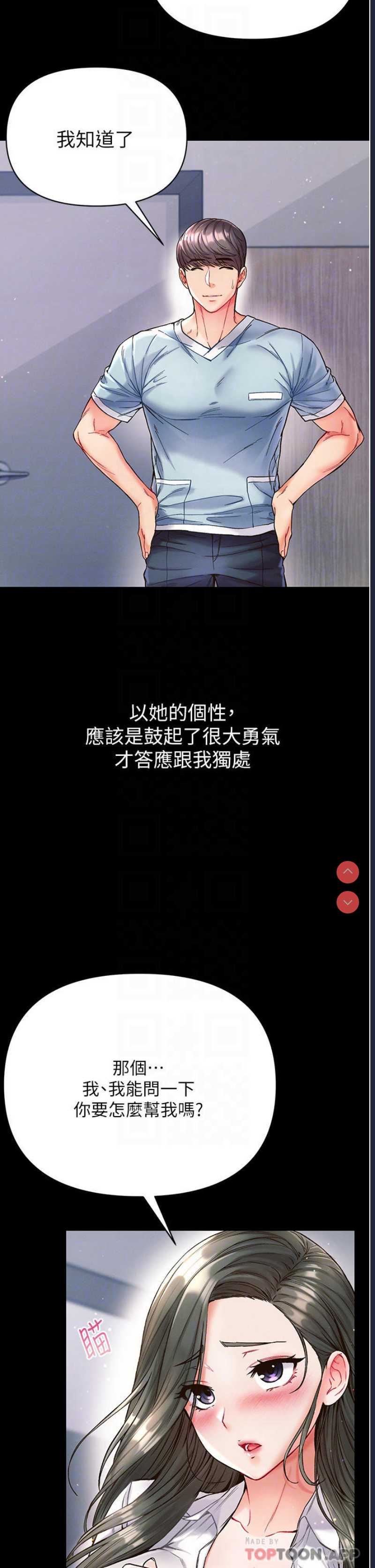 第 8 张
