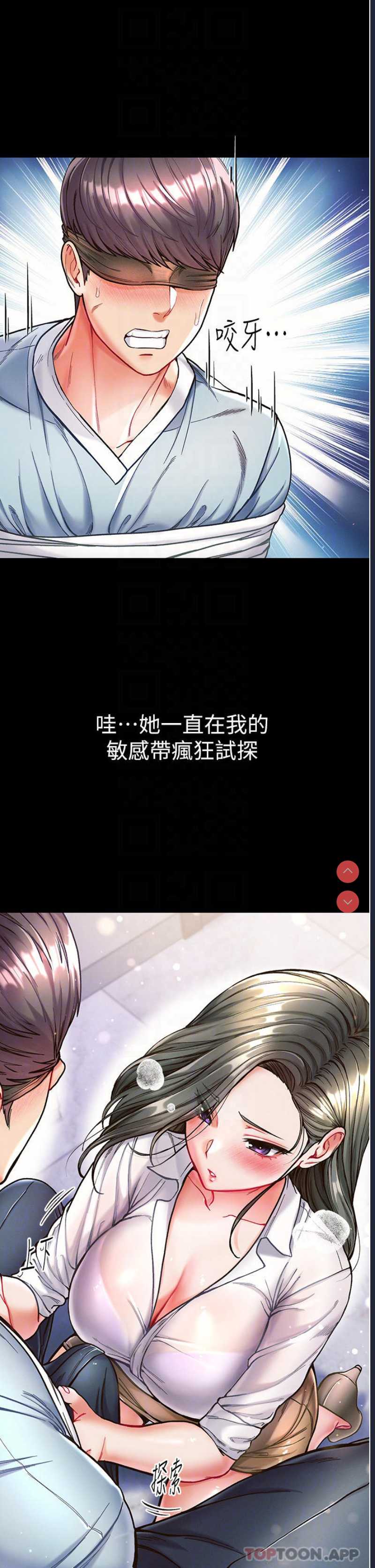 第 4 张