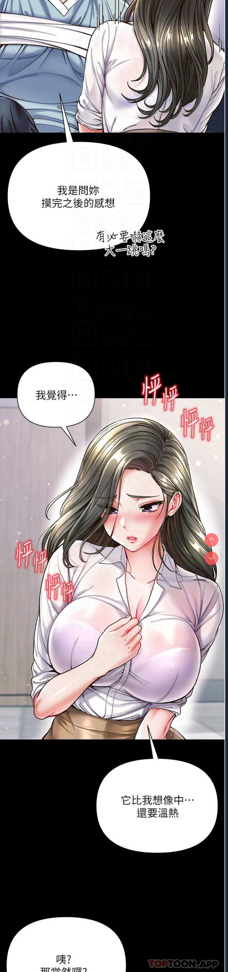 第 6 张