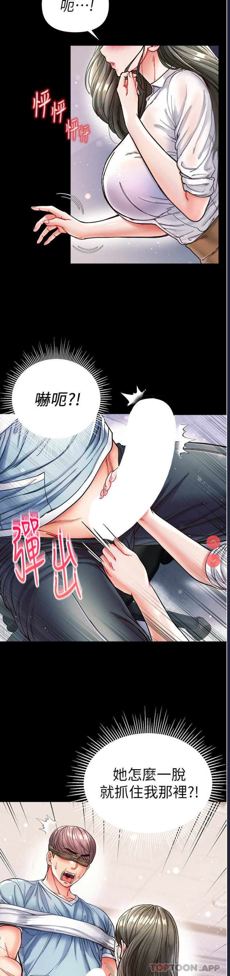 第 11 张
