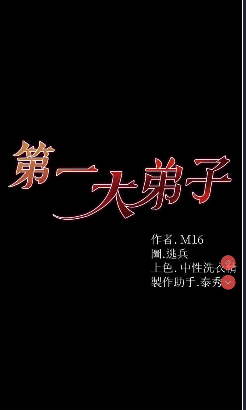 第 3 张