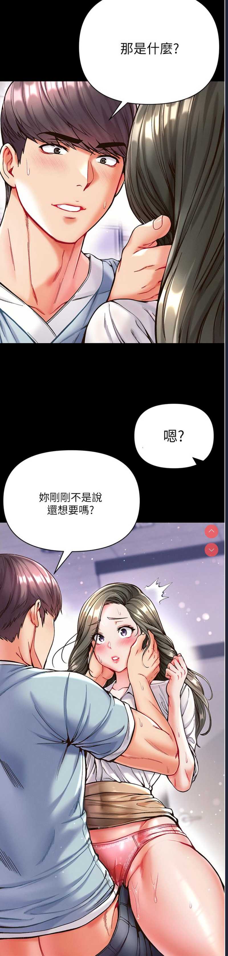 第 5 张