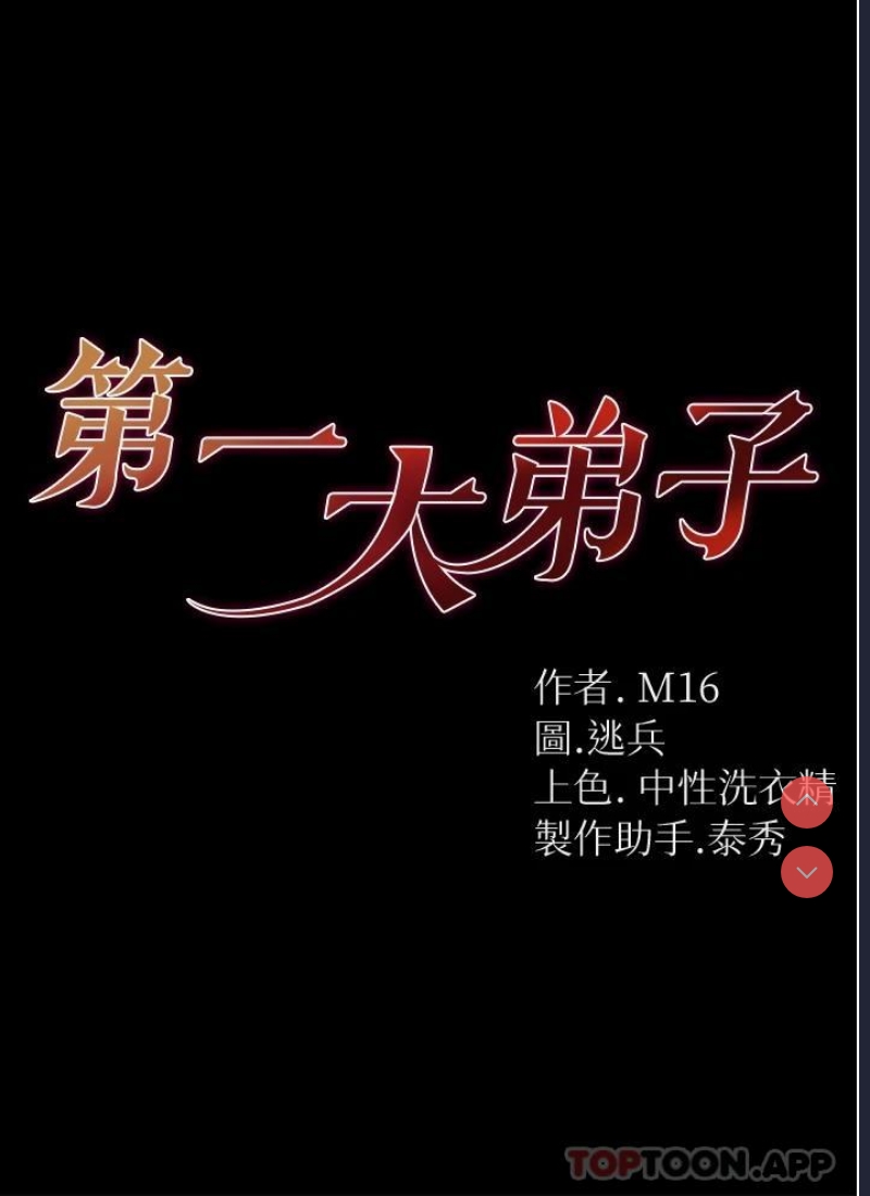 第 3 张