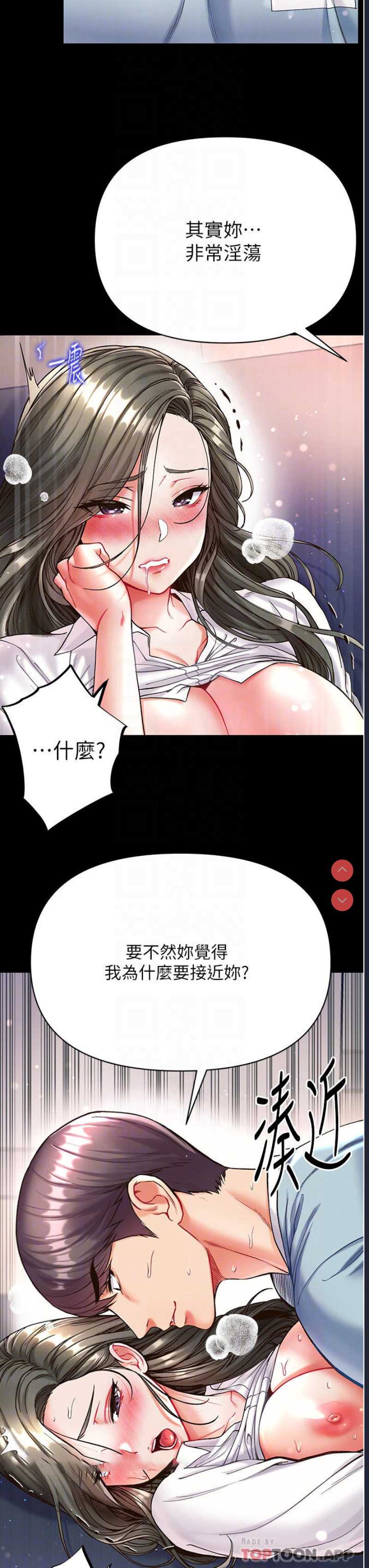 第 6 张
