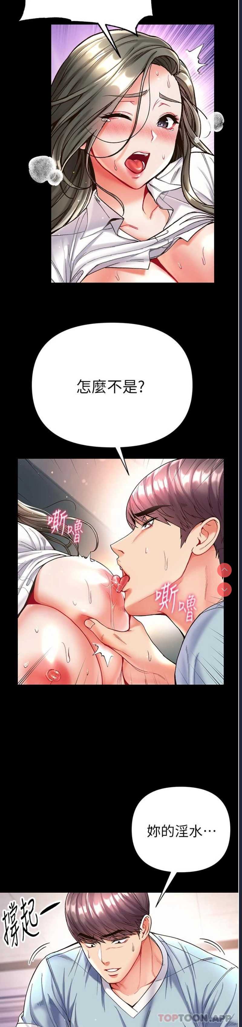 第 11 张