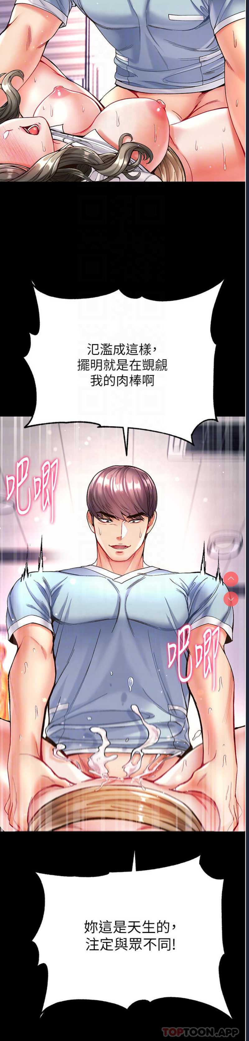 第 12 张