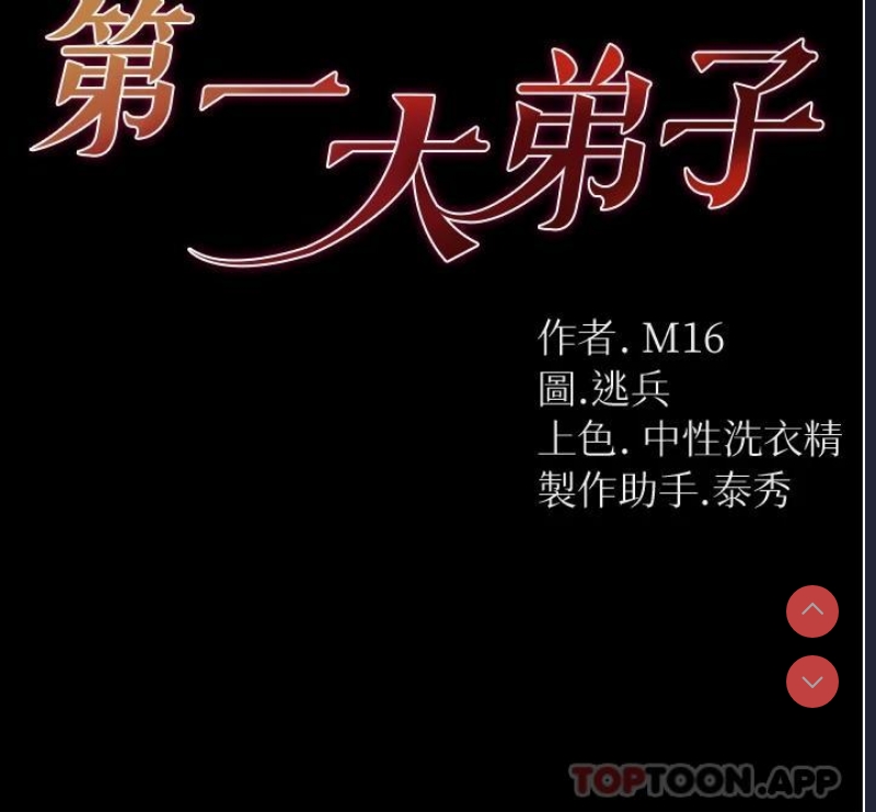 第 3 张