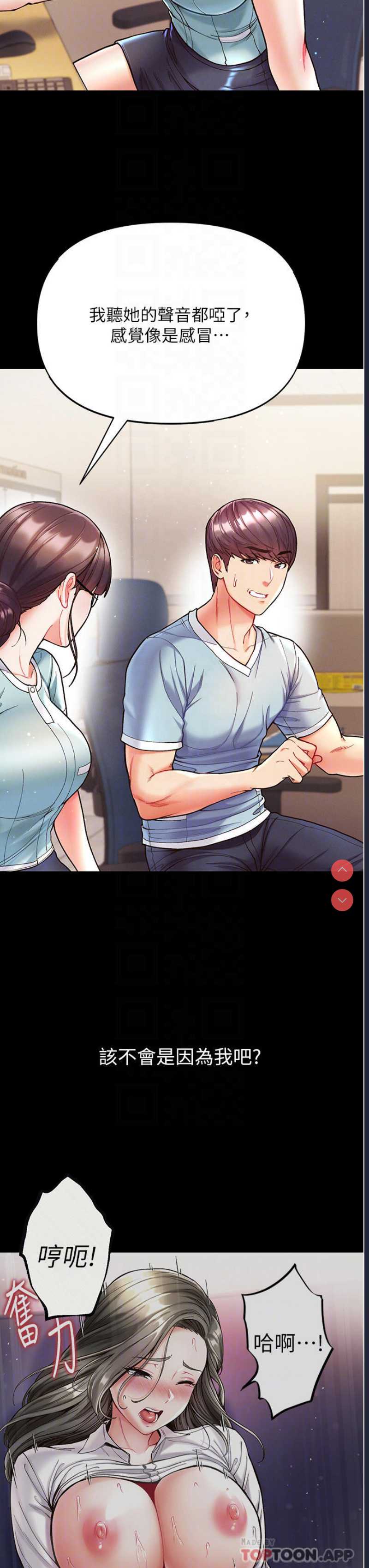 第 6 张