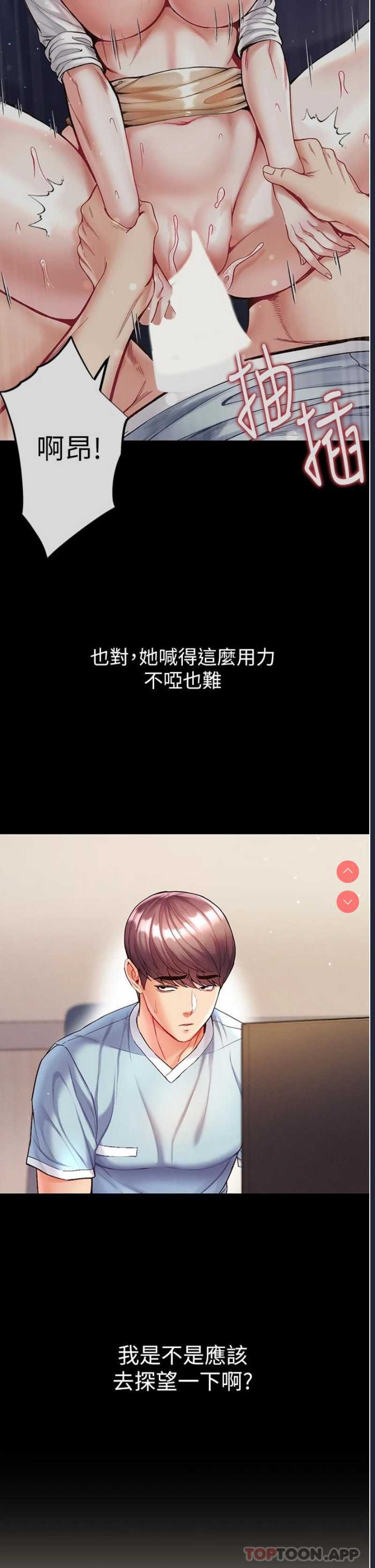 第 7 张
