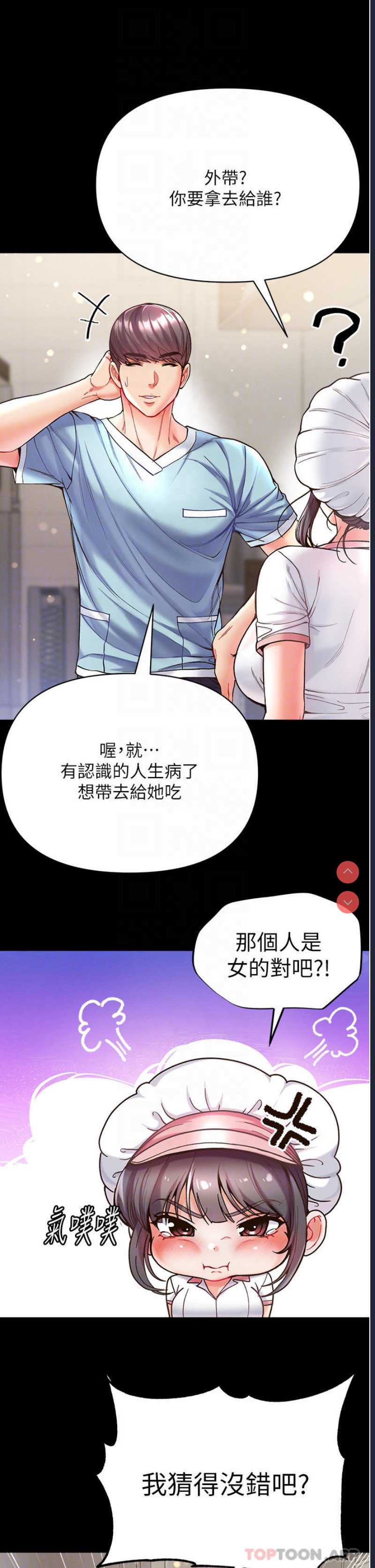 第 10 张
