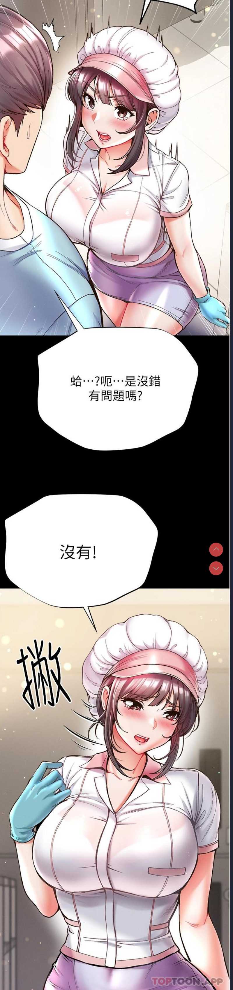 第 11 张