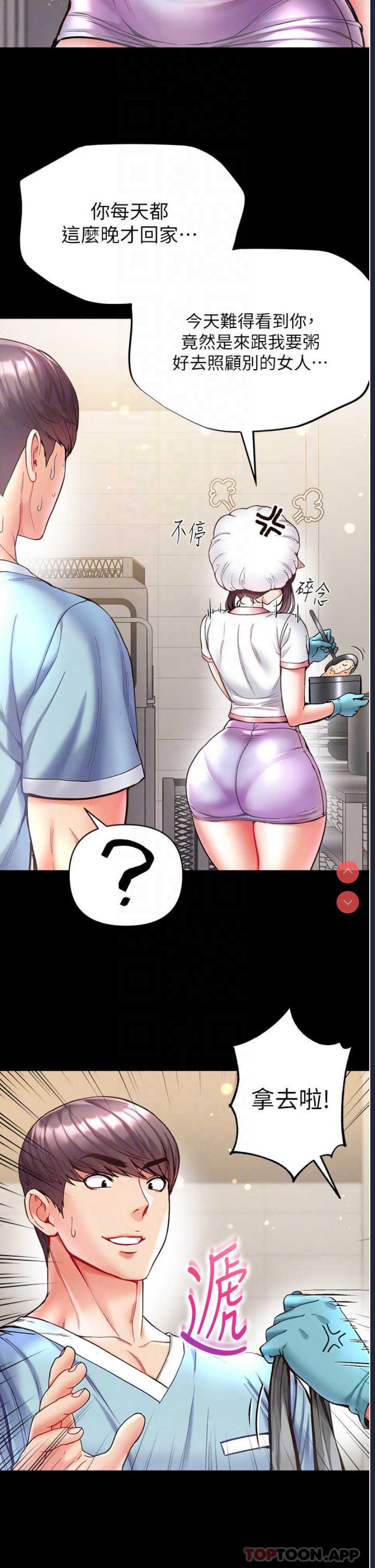 第 12 张