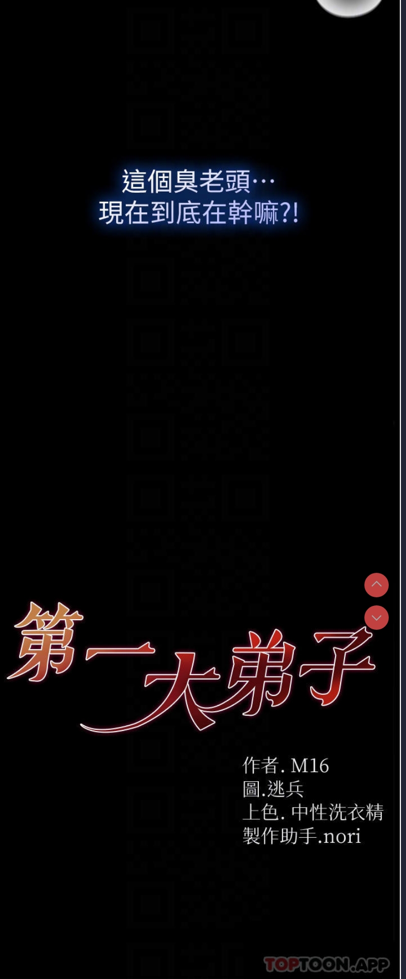 第 4 张